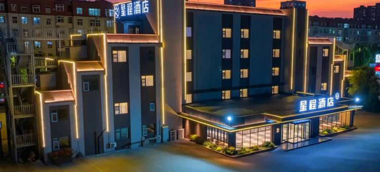 星程酒店(洛阳南昌路万达广场店)图片