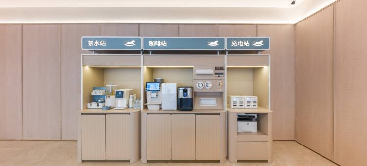 汉庭酒店(青岛栈桥大鲍岛文化休闲街区店)图片