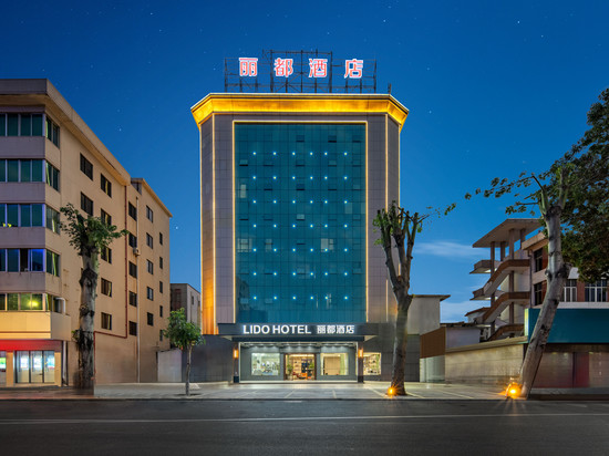 湛江吴川｜LIDO HOTEL丽都酒店(吴川奥园广场第三中学店)