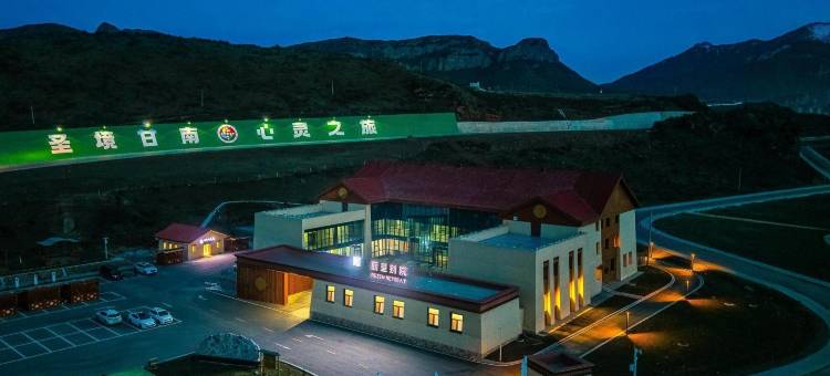 郎木寺丽呈别院图片