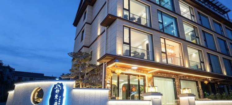 千岛湖镇舒曼·居里Life轻奢设计民宿(千岛湖啤酒小镇店)图片