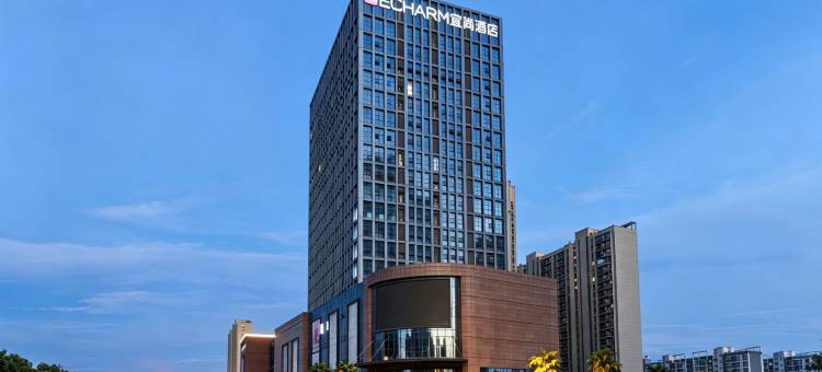 宜尚酒店(仙桃沔街元泰未来城店)图片