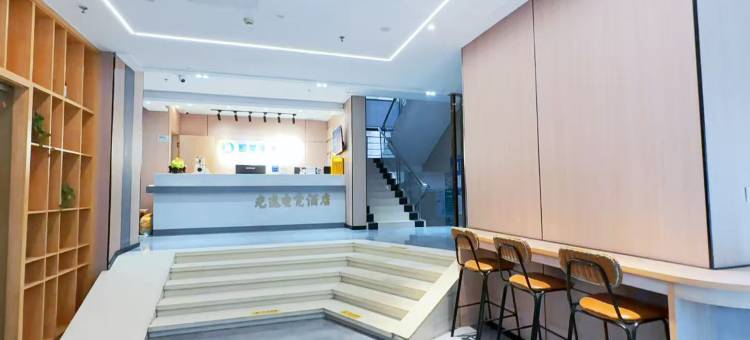 光速电竞酒店(南宁金象大道地铁站店)图片