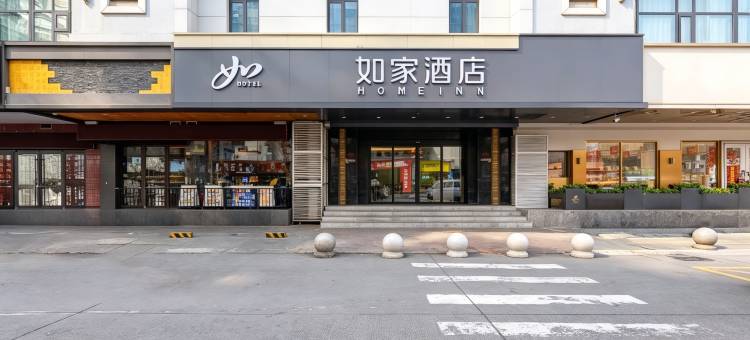 如家酒店·neo(兰大一院五里铺地铁站店)图片