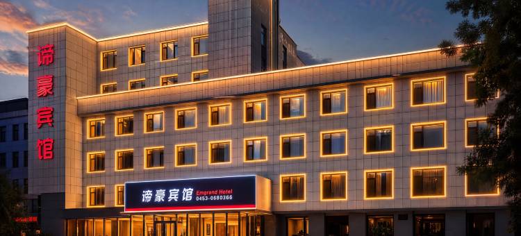 谛豪宾馆(集安吉他广场鸭绿江店)图片