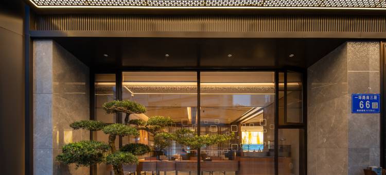 成都华西武侯祠希尔顿花园酒店图片