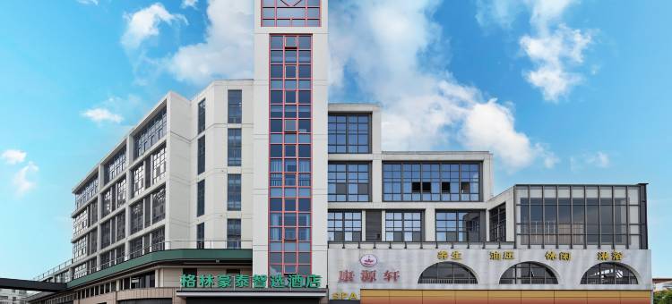 格林豪泰智选酒店(建阳火车站店)图片