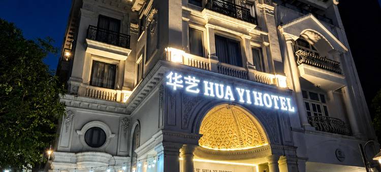 华艺酒店—富美兴会展中心店(Hua Yi Hotel Phu My Hung - Korean Street)图片