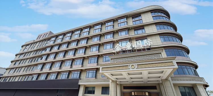 江阴金童国际大酒店(江阴高新区店)图片