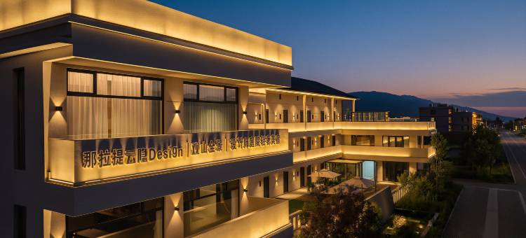 云隐Design丨观山全景丨设计师庭院轻奢美宿(那拉提景区店)图片