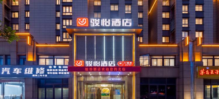 骏怡酒店(中牟郑开大道绿博新城店)图片