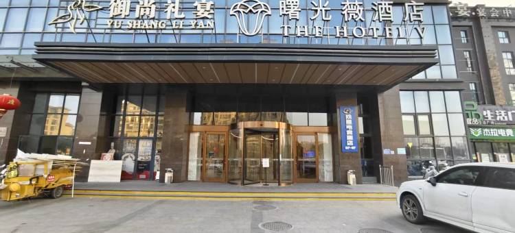 网鱼电竞酒店(淮安大学城店)图片