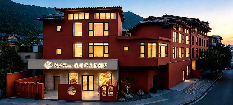黔欢·Red House设计师度假别墅(小七孔东门售票大厅店)图片
