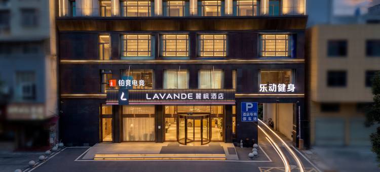 麗枫酒店(武汉阳逻深水港店)图片