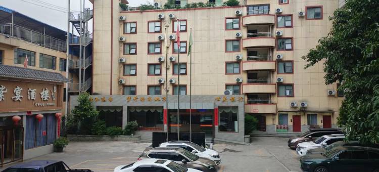 甘洛诗和远方酒店图片