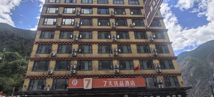 7天优品酒店(雅江318国道店)图片