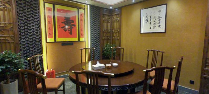 山竹园民宿(龙凤山古镇店)图片