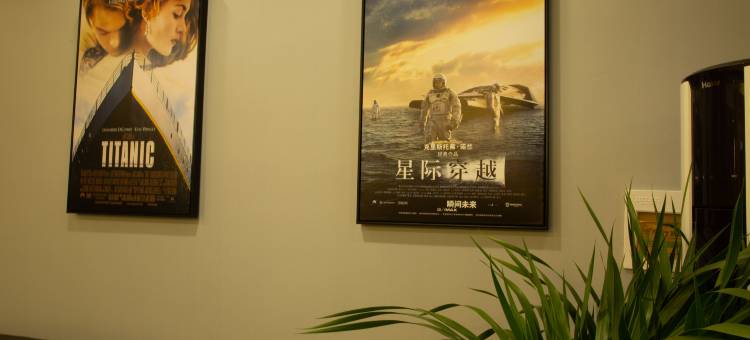 奥斯卡影院酒店图片