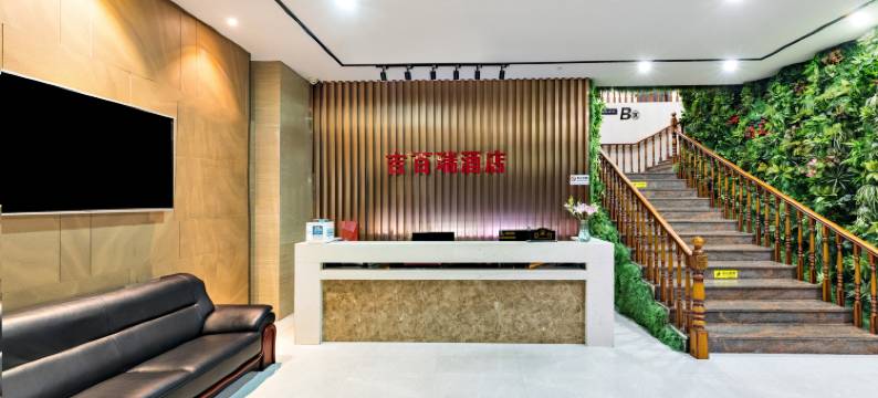 北海吉百瑞酒店(北海艺术设计学院店)图片