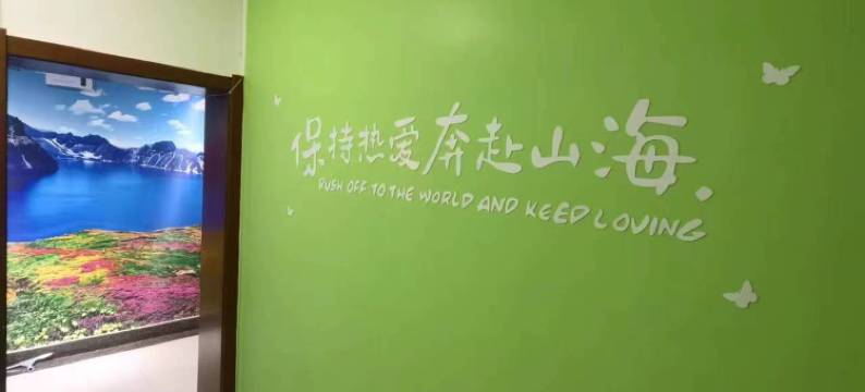 长白山兰庭小筑客栈(长白山店)图片