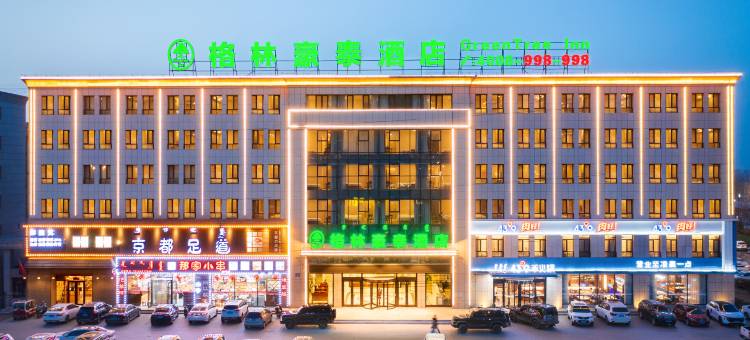 格林豪泰酒店(宁城县政府店)图片
