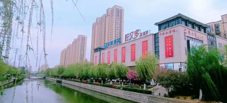 汉庭酒店(亳州蒙城梦蝶湖公园店)图片