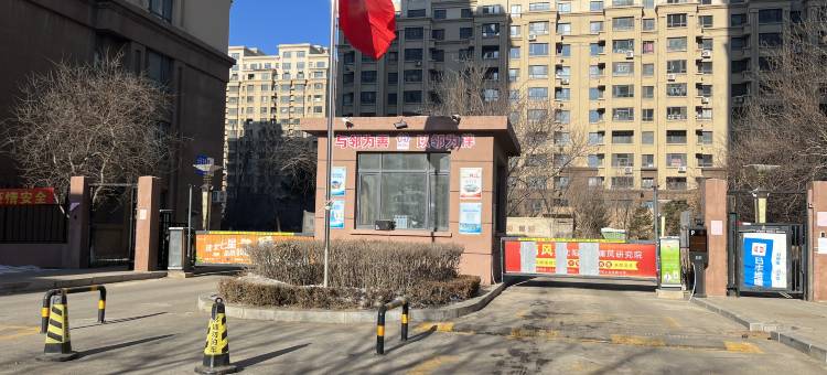沈阳途乐公寓图片