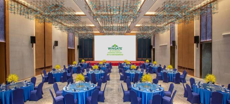 昆明滇中蔚景温德姆酒店(长水机场店)图片