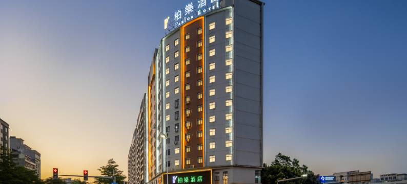 柏樂酒店(东莞松山湖产业园华为店)图片