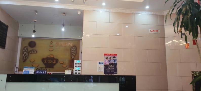 鸿湖宾馆(泉州西街店)图片