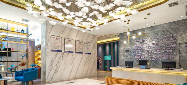 白玉兰酒店(靖江人民公园店)图片