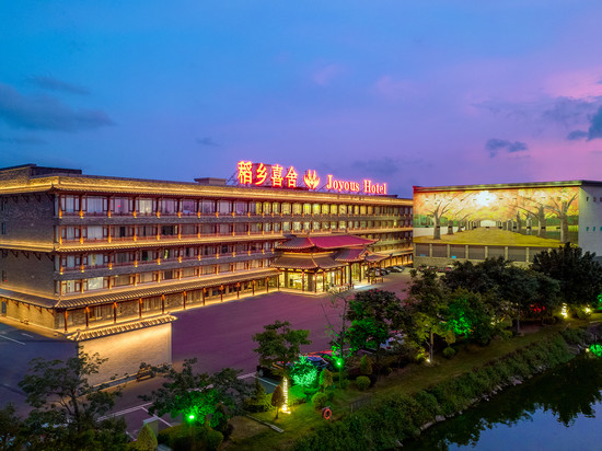 东莞稻乡喜舍酒店
