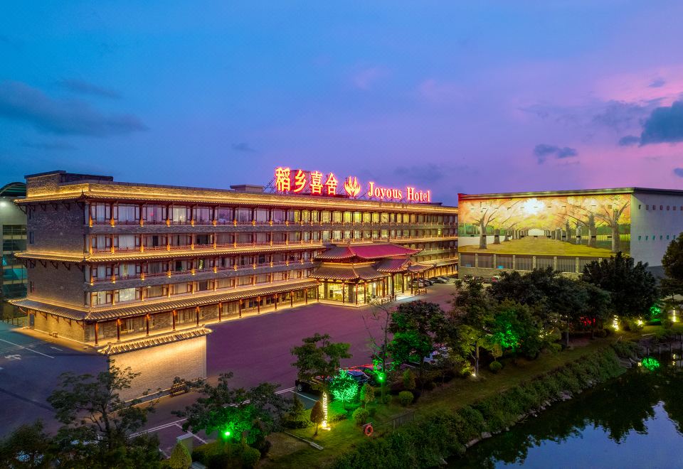 东莞稻香喜舍酒店外景图