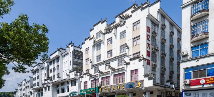 泰宁金亿大酒店图片