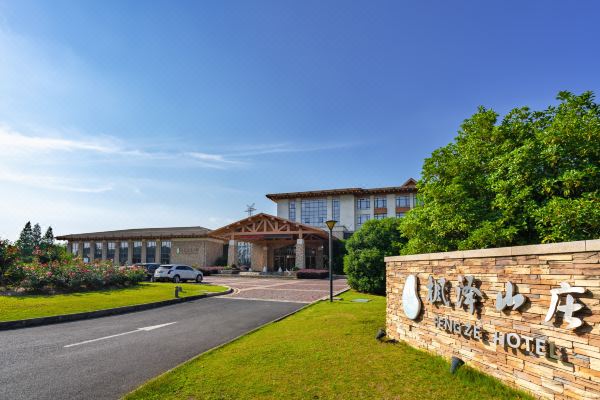 常州明都枫泽山庄大酒店预订价格,联系电话位置地址【携程酒店】