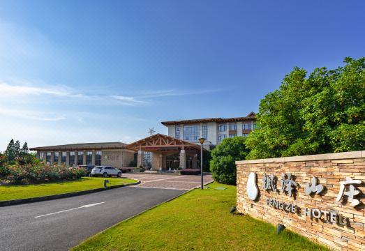 常州明都枫泽大酒店外景图