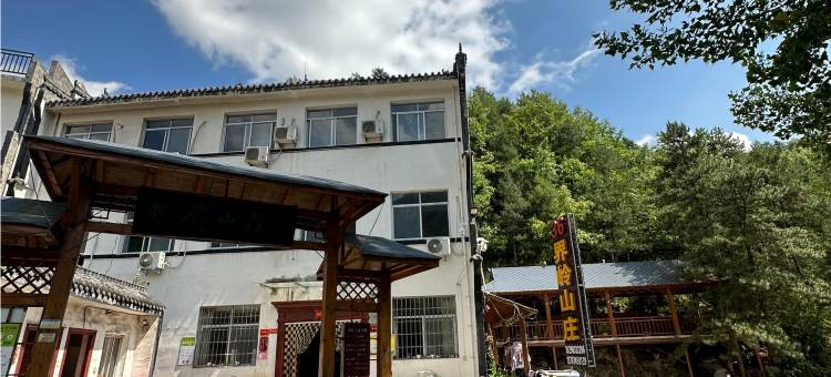 西峡老界岭界岭山庄36号图片