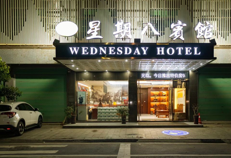 酒店外观