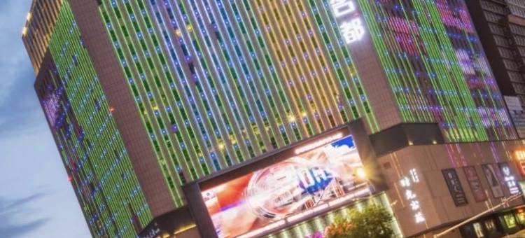 星祥酒店图片