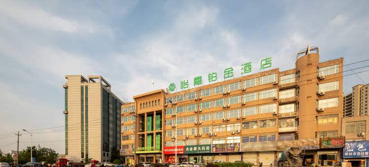 怡嘉铂金酒店(文游南路红太阳物流大厦店)图片