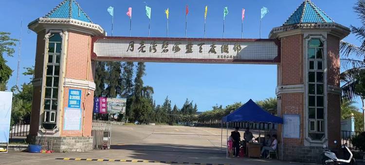 月亮湾碧海蓝天民宿公寓图片