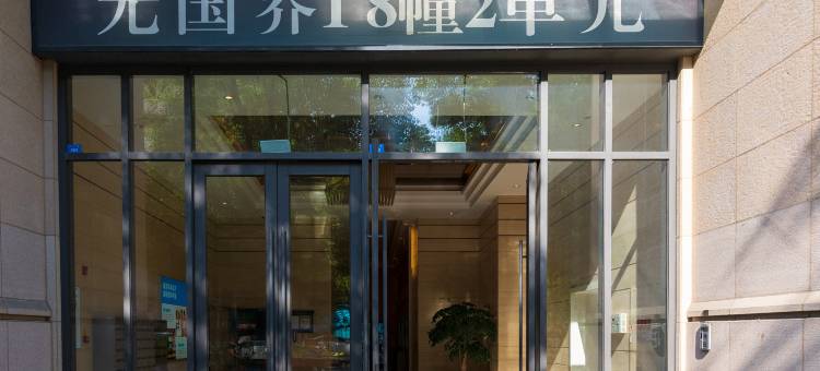 元一酒店(成都新会展中心世纪城地铁站店)图片