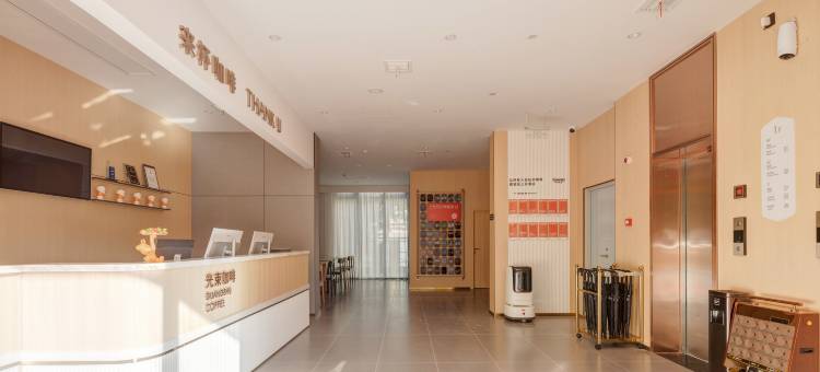 尚客优悦酒店(咸阳渭城区金旭路店)图片