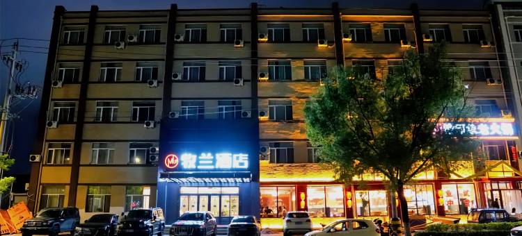 霍林郭勒牧兰酒店图片