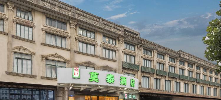 如家驿居酒店(启东吕四大洋桥海鲜城店)图片