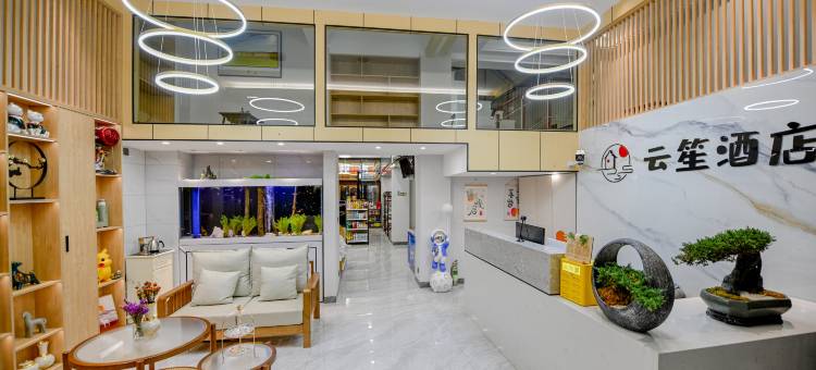 曲靖云笙酒店图片