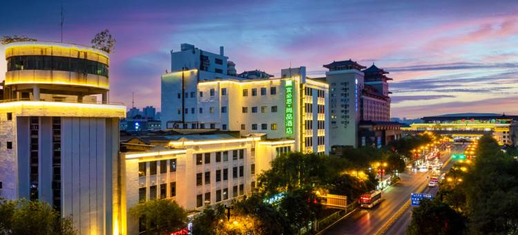 宜必思尚品酒店(西安五路口地铁站店)图片