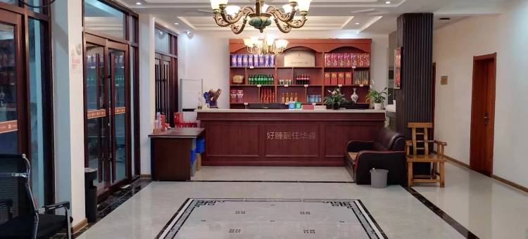 华驿易居酒店(沂南店竹泉村店)图片