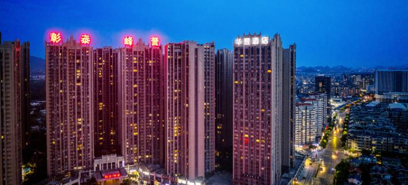 一周假日酒店(桂林两江四湖店)图片