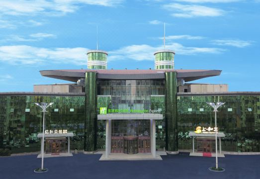 智选假日酒店（会展中心店）外景图